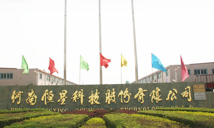 耐腐蝕立式泵,河南恒星科技選擇創(chuàng)升機(jī)械